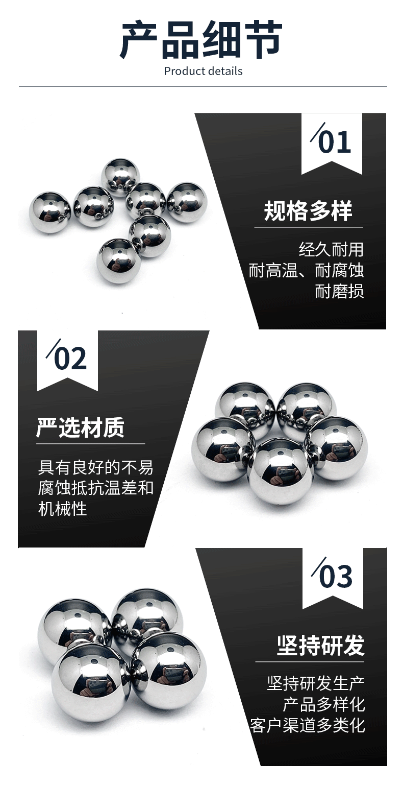 硬质合金球_08