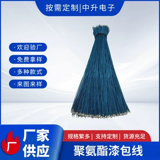 定制多股漆包绞线紫铜线高温漆包线蓝牙耳机内部单芯连接线焊接线