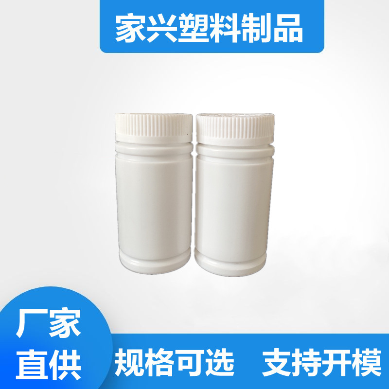 150ml竹节塑料瓶pe泡腾片瓶颗粒包装瓶子