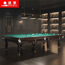 台球桌;台球配件;台球