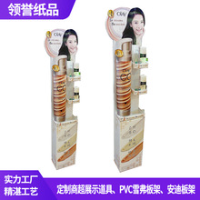 可组装拆卸雪弗板展架安全套安迪板展示架化妆品PVC雪弗板超市架