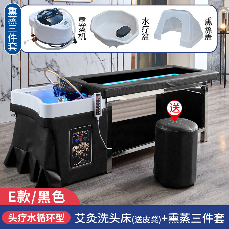 Cama de lavado de cabello de tratamiento de cabello tailandés con cama de fumigación de circulación de agua cama automática de moxibustión sin humo cama especial para salón de belleza de moxibustión de cuerpo completo
