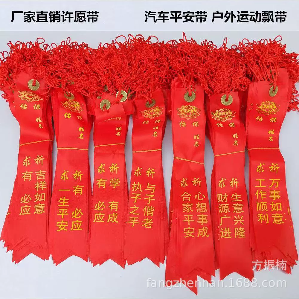 Китайский узел медные деньги желание с красной лентой