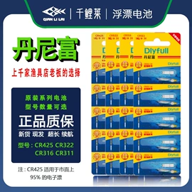 其他垂钓用品;渔线;鱼钩