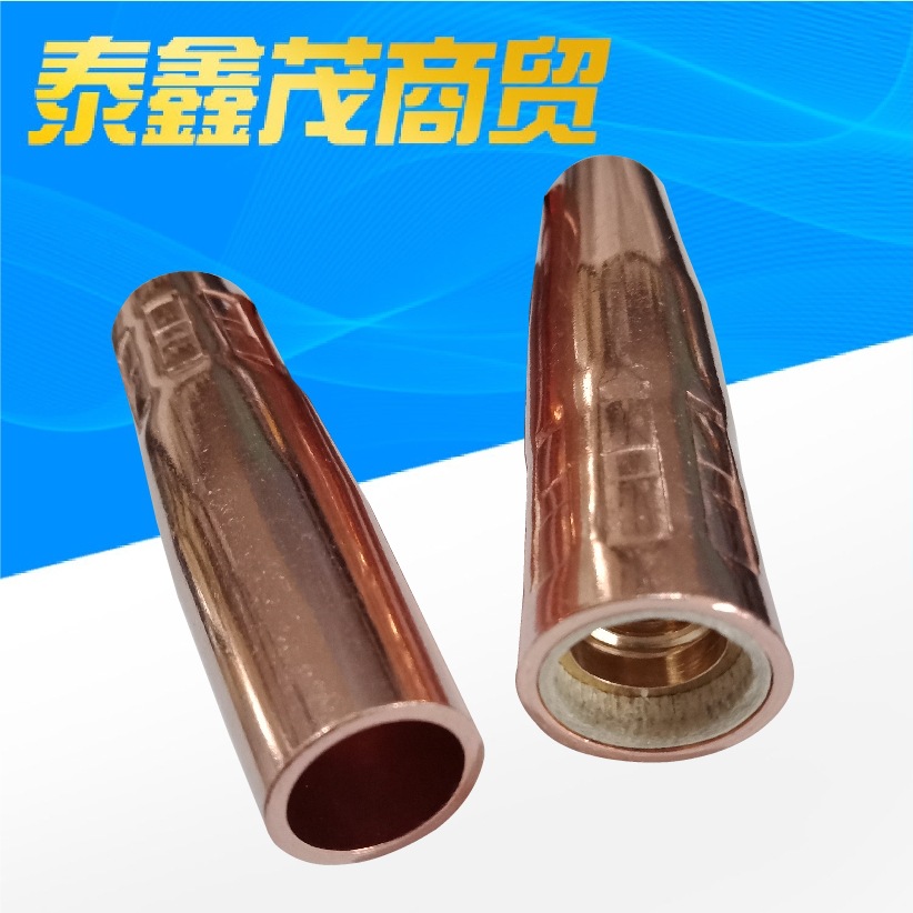 Ritianhao 200A protect Copper protect welding torch parts Fiber tube Anti off
