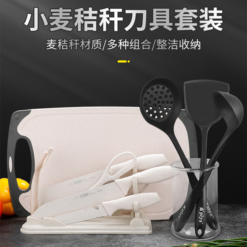 Kit de cuchillos de cocina cuchillo de cocina 2 en 1 cuchillo de frutas tablero de corte de trigo casero tablero de mesa de alimentos suplementarios para bebés