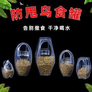�W�^��˦����ιʳ�������B���m�ϰ˸箋ü�Bʳ���ˮ��ʳ�����P