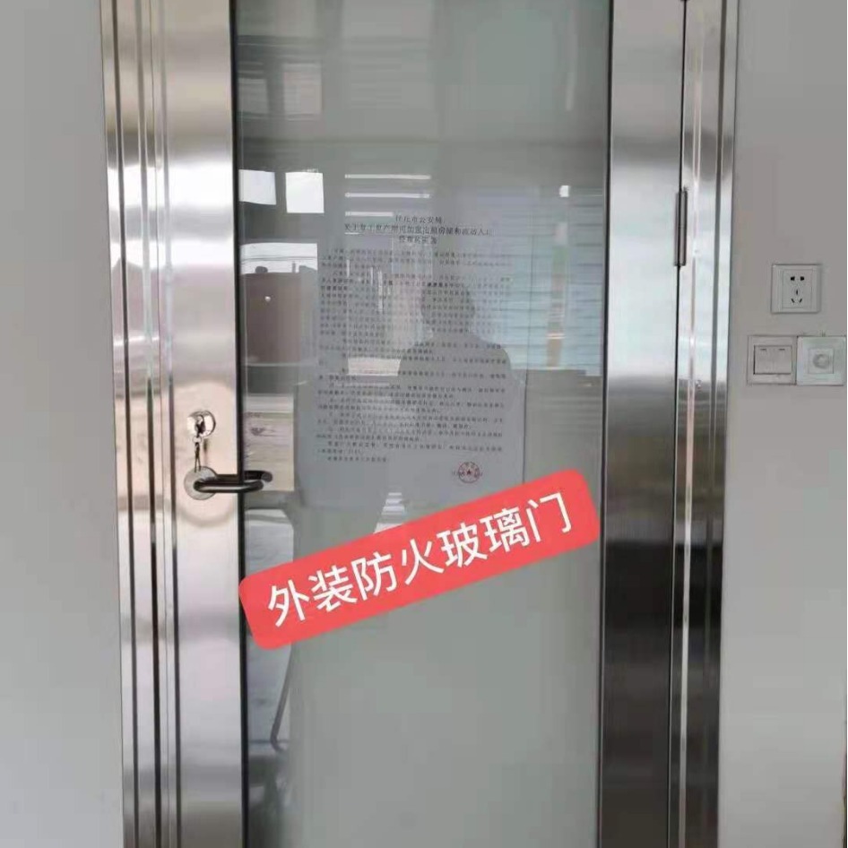 山西内蒙陕西新疆天津河北青海西藏不锈钢纳米水晶硅防火玻璃门厂
