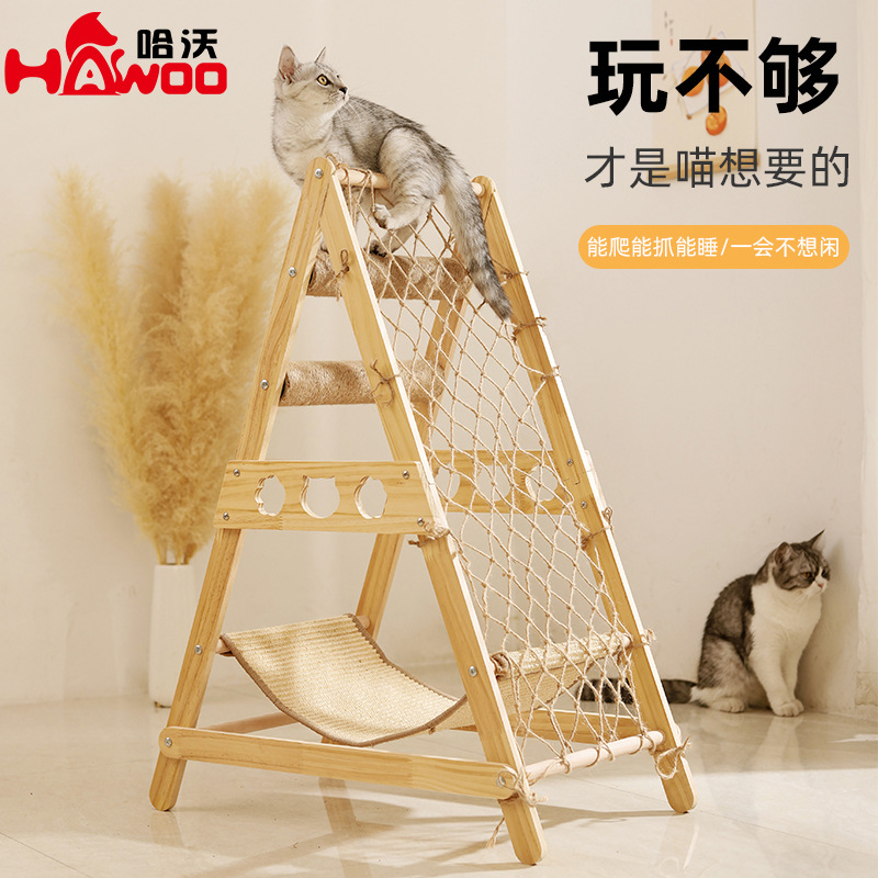 Estante de escalada de gato grande estante de gato nido de gato BULUS/brushi gato rascador de gato rascador tablero escalada red multifuncional gato hamaca