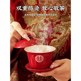 ✅敬茶杯用品大全婚庆喜碗筷对碗改口一对婚礼敬酒结婚陪嫁女方套