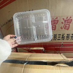 使い捨て1000ml透明三格ファーストフード弁当箱厚手蓋付き大容量梱包箱3格分