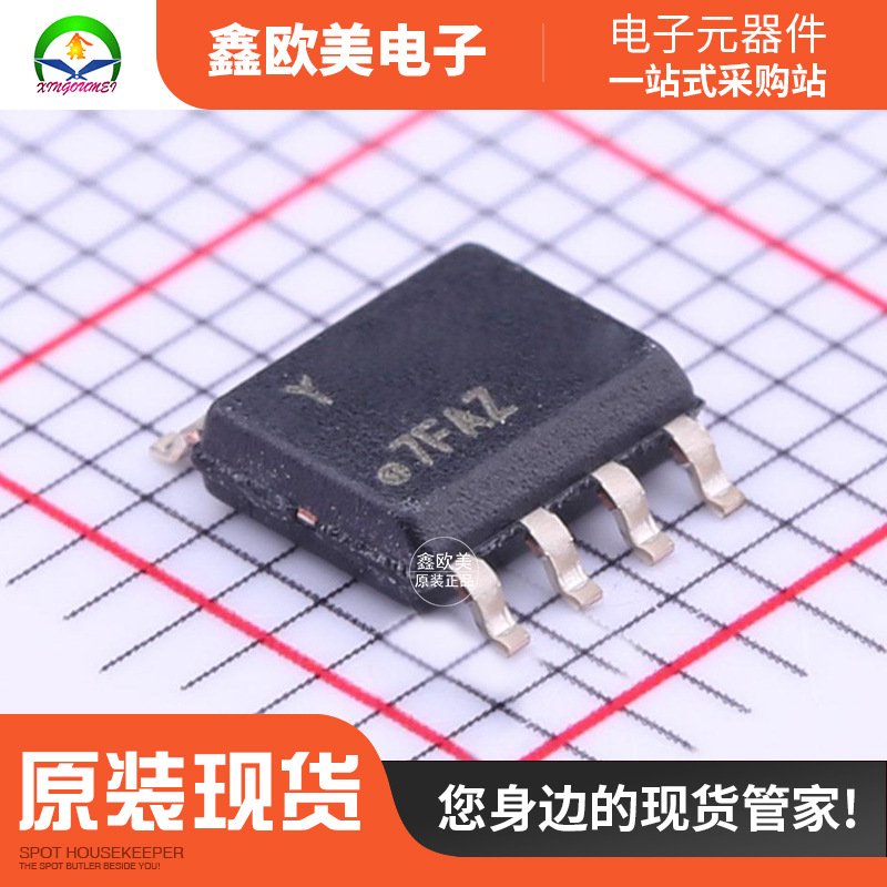主营MICROCHIP ATSHA204A-SSHDA-B加密芯片ATSHA204A-SSH现货库存