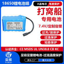 18650늳ؽMAƷо7.4VbشCѭh늃늳ؽM