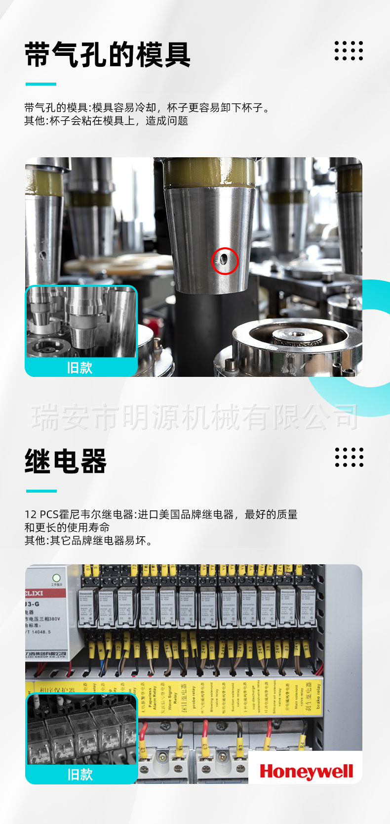 MYC-OCM12纸杯_09.jpg