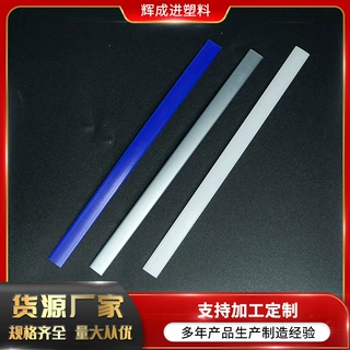 LED线条灯罩扩散乳白色灯罩批发PC照明灯罩挤出PVC塑料管蓝色灯罩