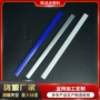 扩散照明挤出乳白色灯罩
