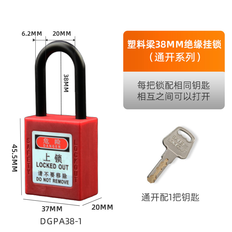 Viga de plástico 38mm aislamiento abierto