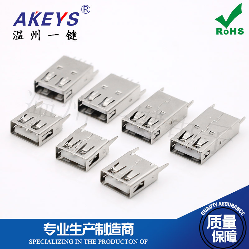 Straight USB base 2.0 USB connector 13.7/15.0/17/vertical straight flat without curling Straight USB base 2.0 USB connector 13.7/15.0/17/vertical straight flat without curling