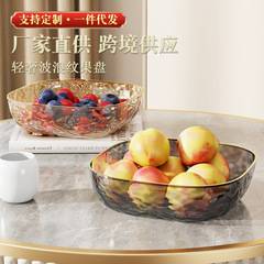高級果物皿家庭用客間果物皿軽贅沢果物盆高颜値間食皿オフィス菓子皿