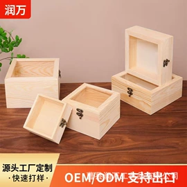 收纳盒;茶叶包装;木盒