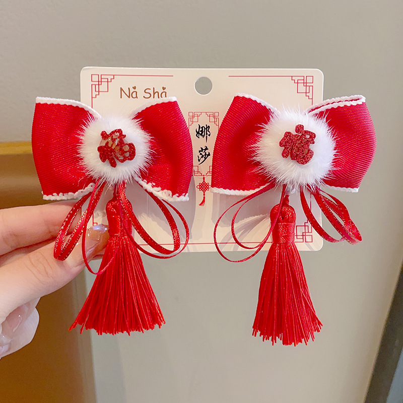 Horquillas Chinas Tradicionales para Niños, Materiales Mixtos, Decorativo, Con Borlas, para Hanfu y Año Nuevo