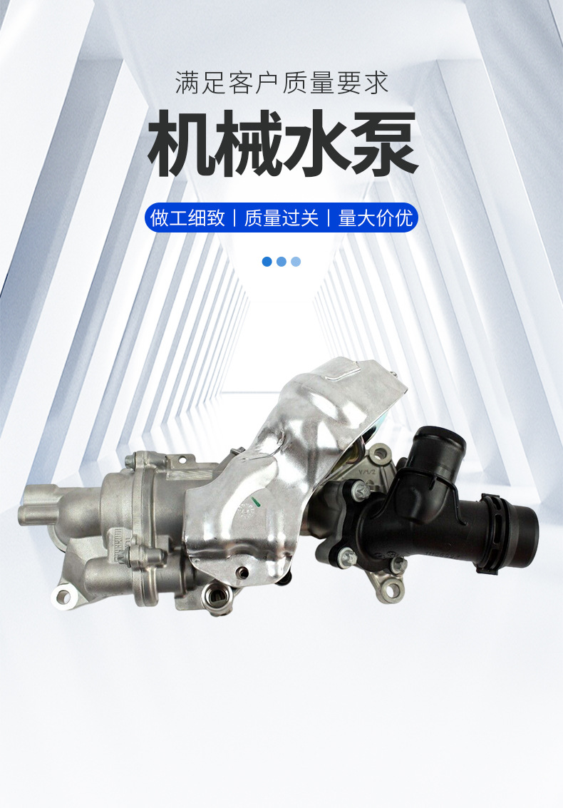Manufacturer Supplies Automotive Mechanical Water Pump Suitable for Mercedes-Benz 274 Engine A2742000701