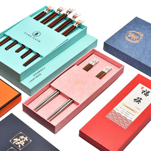 Chopstick packaging box, one pair, two pairs, ten pairs, heaven and earth cover, printable LOGO color box, craft chopstick gift box