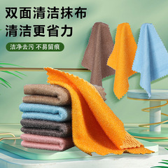 鋼絲抹布廚房清潔不掉毛不沾油擦鍋擦碗百潔布洗碗布批發家具用品
