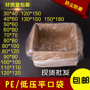 pe�����l͸���͉��Ӻ���m���������Ĥ���ϴ��Ӵ�����bpeƽ�ڴ�