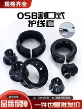 OSB��ʽ�o��Ȧ����÷���o�����������h�������������o�_�ڭh