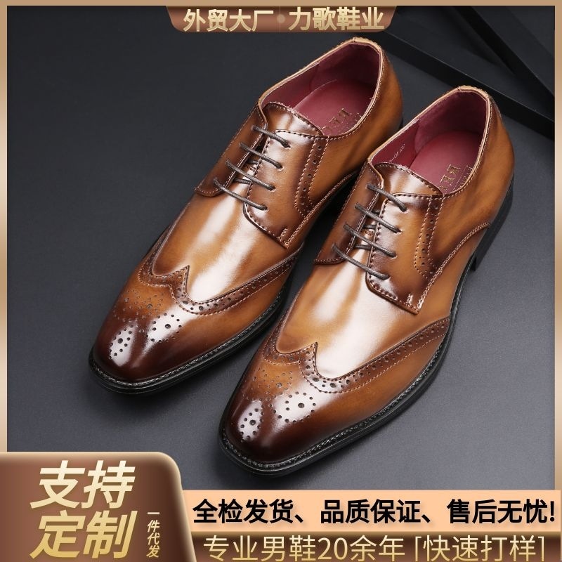 2026 New Japanese Style British Carved Leather Formal Business Shoes for Men, Brogue Oxford Shoes, One-Piece Drop Shipping