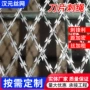 带刺机场监狱铁路刺绳