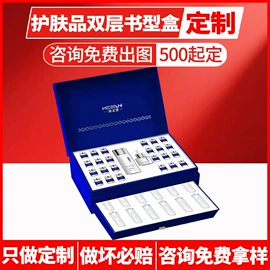 其他礼品包装;商务礼品包装;纸袋