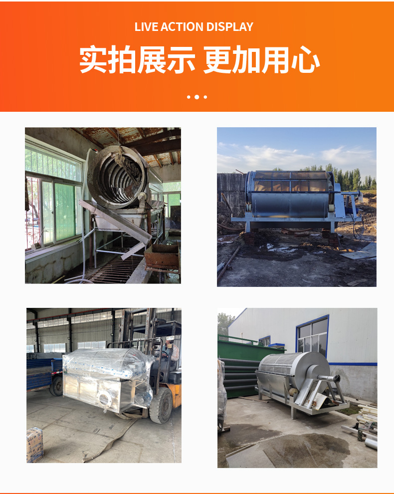 工业微滤机_08.jpg