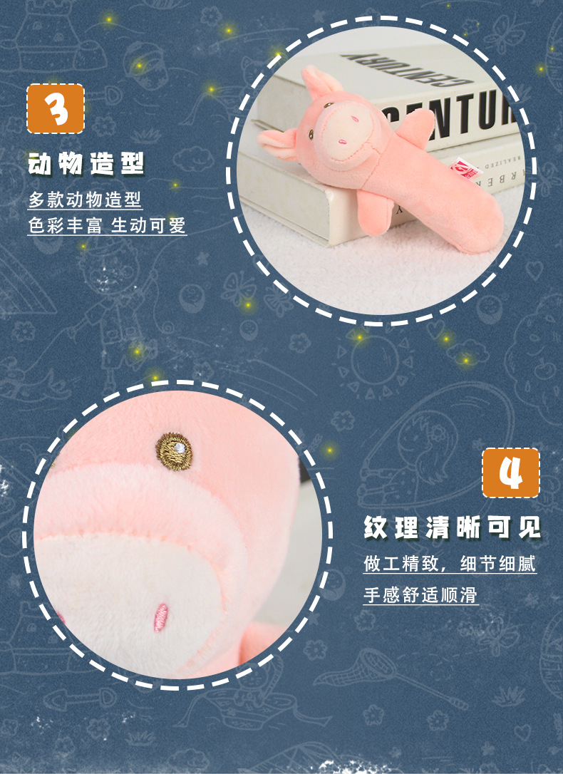 手摇铃详情页_09