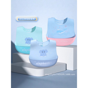 Food Grade Silicone Bib Baby Baby Stereo Rice Pocket Waterproof No-Wash Bib Saliva Towel Factory Direct Sale