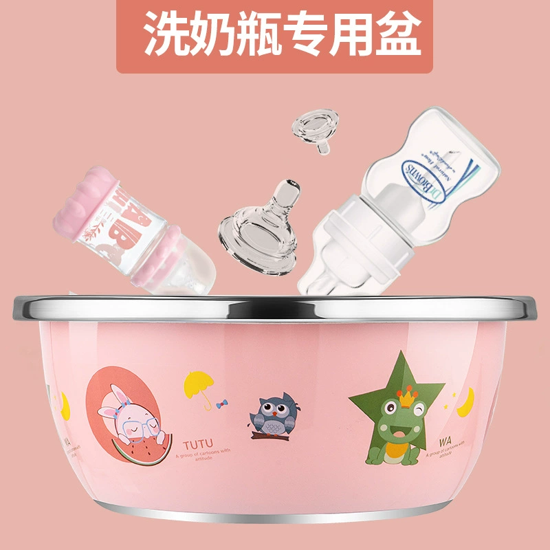 Детская бутылка для мойки специальная раковина для цветной мойки из нержавеющей стали 304 для пищевых продуктов