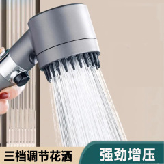 Shower light luxury bathroom bathroom powerful filter pressurized massage shower shower head water spray head wearing spray shower head