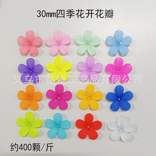 30mm�ļ����_����diy�ֹ�����ĥɰ��껨�¿����~���l��ɢ��
