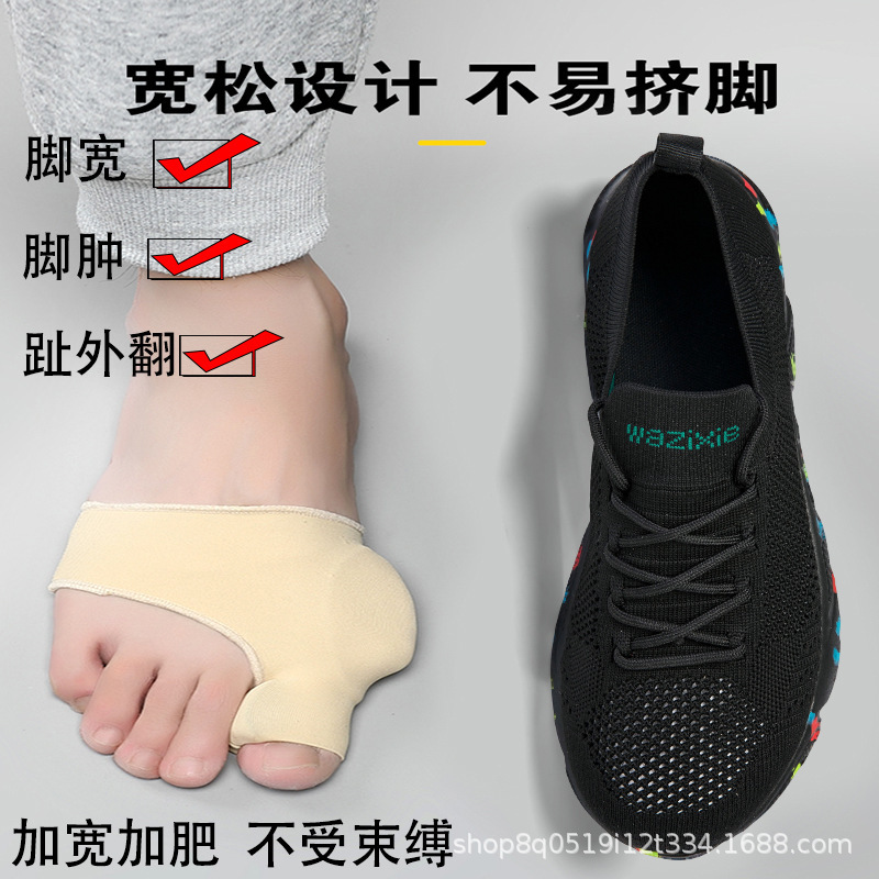 Cross-Border Summer Breathable Wide-Last Shoes for Men and Women, Widened Thick Soles, Wide Feet, Fat Big Feet, Lightweight Soft-Soled Walking Shoes