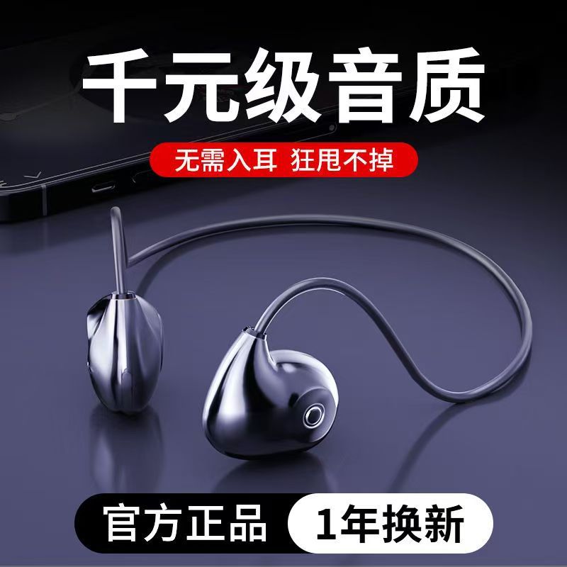跨境亚马逊新爆款私模无线蓝牙耳机F805气骨传导5.4跑步运动防汗