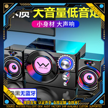 跨境SADA赛达S-20电脑笔记本蓝牙音箱重低音炮有源插卡U盘批发