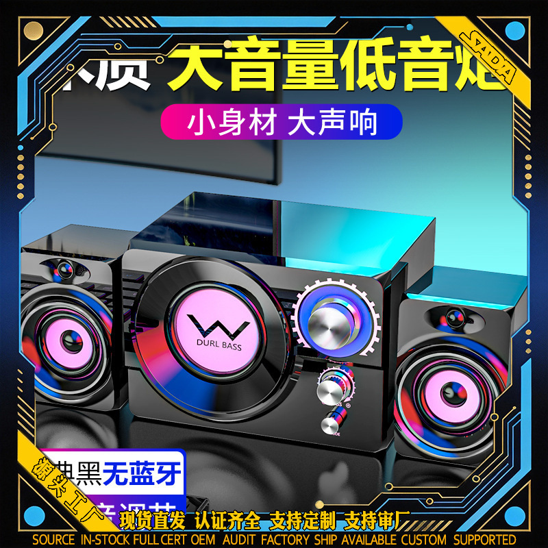 Cross-Border Sada S-20 Computer Notebook Bluetooth Speaker Subwoofer Active Plug-In Card U Disk Wholesale