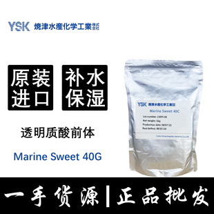 �ձ��M��͸���|��ǰ�w Marine Sweet 40C�aˮԭ�Ͻ⚤���Ǻ���NAG