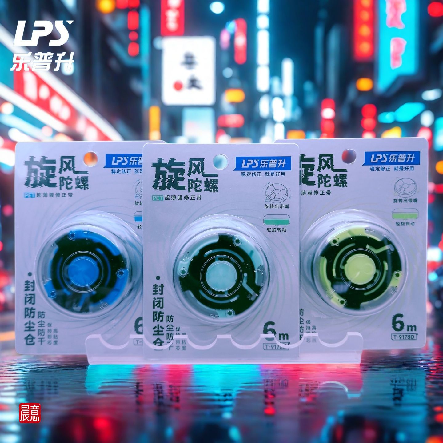Lepusheng 9178D Correction Tape for Elementary School Students, Economical Pack, Creative and Stylish Design for Middle School Students, Wholesale