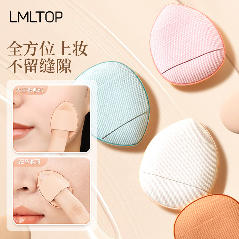 LMLTOP mini bocanada de dedo corrector en forma de gota maquillaje maquillaje pequeño dedo cojín bocanada SY247
