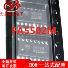 FA5502M 5502M �NƬSOP16 ��������У׼����оƬ ȫ��FA5502