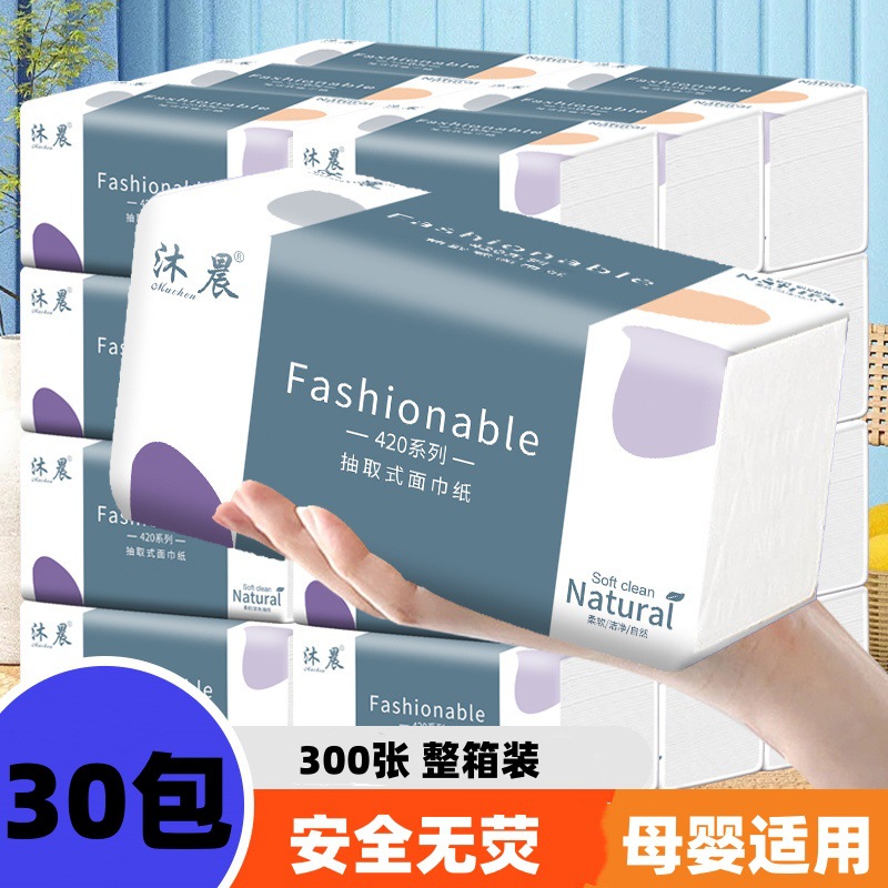 300 pieces of household paper towel paper affordable toilet paper napkin whole box affordable facial tissue toilet paper F