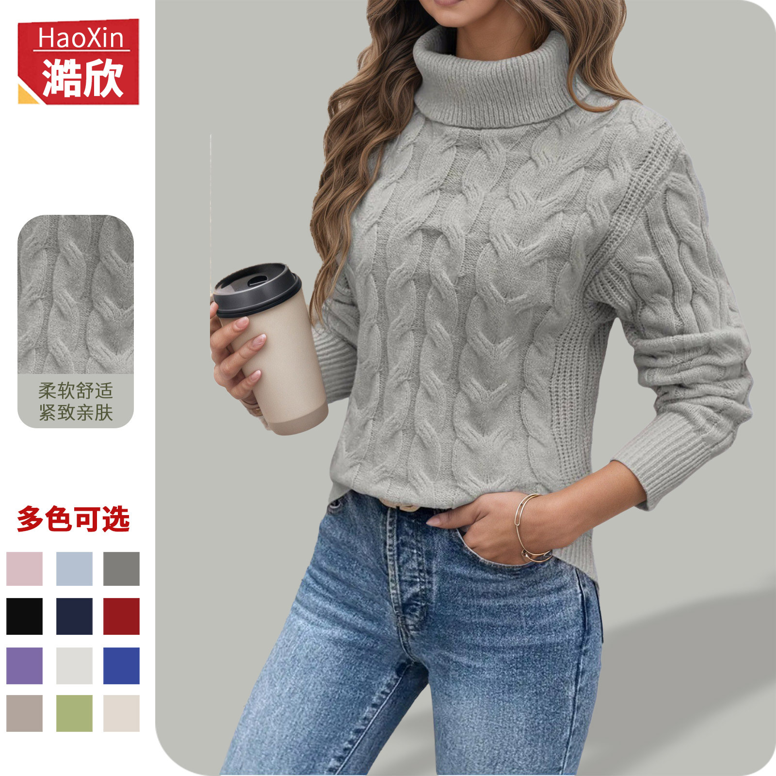 European and American fashion women's solid color twist long-sleeved turtleneck sweater Amazon cross-border foreign trade autumn and winter sweater