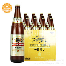 KIRIN/һեơ600ml*12ƿ